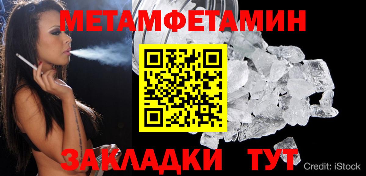 АМФ Premium Сатка