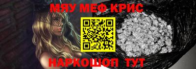 мескалин Камень-на-Оби