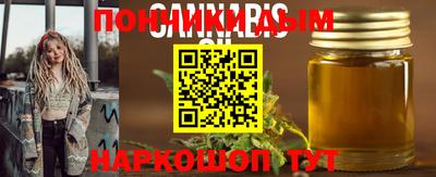 метадон Будённовск