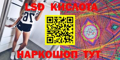 прущие грибы Каменск-Шахтинский