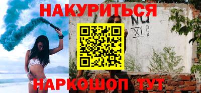 меф Бузулук
