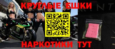 меф Бузулук