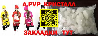 меф Бузулук