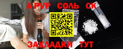 меф Бузулук