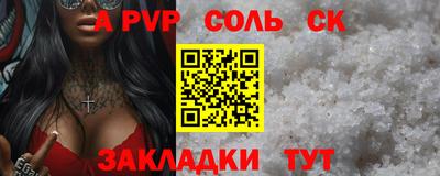 меф Бузулук