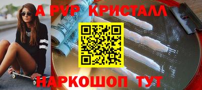 меф Бузулук