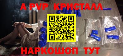 меф Бузулук