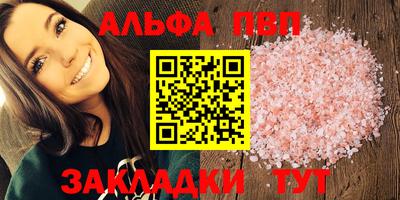 меф Бузулук