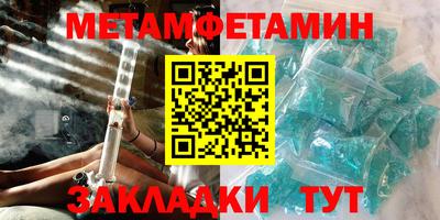 меф Бузулук