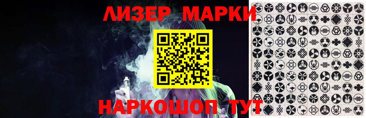 Лсд 25 экстази кислота  Лсд 25 экстази кислота  Вход с VPN  Сатка 