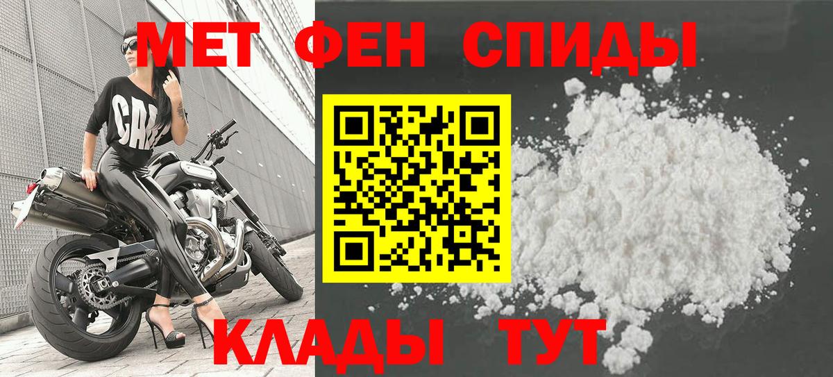 Метамфетамин мет Сатка