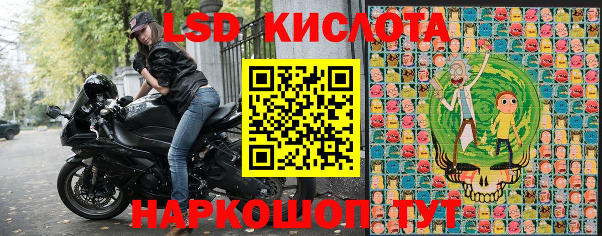 Марки N-bome 1,8мг  Вход с VPN  Сатка 