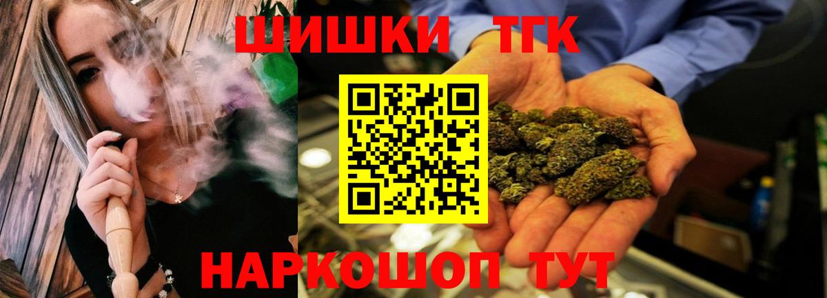 Бошки марихуана MAZAR  Каннабис Bruce Banner  Вход с VPN  Шишки марихуана AK-47  Сатка 